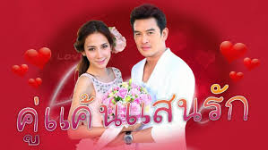 ถ้ารีเมค ดาวเปื้อนดิน ใครเหมาะกับบท เอื้อมดาว รินลดา. à¸¥à¸°à¸„à¸£à¸„ à¹à¸„ à¸™à¹à¸ªà¸™à¸£ à¸ à¸•à¸­à¸™à¸— 6 à¸™ à¸¢à¸²à¸¢à¹„à¸—à¸¢à¸£ à¸à¸¥à¸°à¸„à¸£à¸„ à¹à¸„ à¸™à¹à¸ªà¸™à¸£ à¸ à¸•à¸­à¸™à¸— 6 à¸™ à¸¢à¸²à¸¢à¹„à¸—à¸¢à¸£ à¸