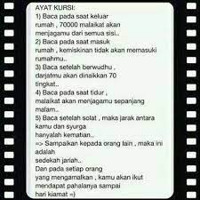 Kebaikan Membaca Ayat Kursi Ayatul Kursi Diy And Crafts Islamic Quotes