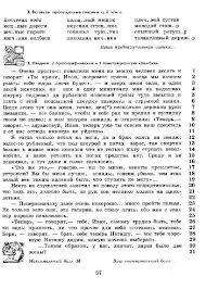 к пятерке шаг за шагом 7 класс скачать бесплатно Gdz Po Shag Za Shagom 6 Klass Vaistanmeboo