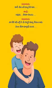 Health Tips In Telugu Beauty Tips In Telugu In 2020 Jokes Images Good Jokes Telugu Jokes