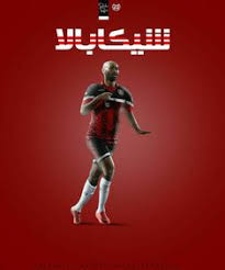 الخطوط التجريدية الحمراء والزرقاء الداكنة. 82 Shikabala Ideas Ø±ÙŠØ§Ø¶ÙŠ ØªØ­Ù„ÙŠÙ„ Ø±ÙŠØ§Ø¶ÙŠ Ù‚Ø§Ø¦Ø¯ Ø§Ù„ÙØ±ÙŠÙ‚