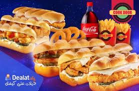 The skin of an eggplant is full of antioxidants, potassium and magnesium. Save 52 Enjoy Big Party Offer From Cook Door Dealatcity Great Offers Deals Up To 70 In Kuwait