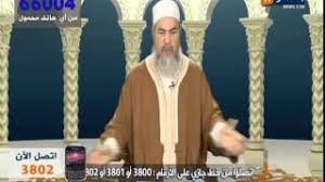 مقطع مضحك من اسامه الجروشي ليبيا. Ø§Ù„Ø´ÙŠØ® Ø´Ù…Ø³ Ø§Ù„Ø¯ÙŠÙ† Ø§Ù„Ø¬Ø²Ø§Ø¦Ø±ÙŠ 16 Ø¬ÙˆØ§Ù† 2013