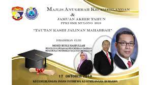You can create one as well, really easily.get started. Banner Jamuan Akhir Tahun