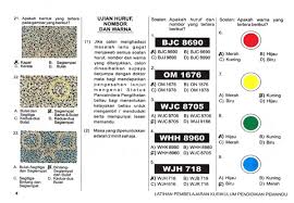 Takumitsuki22 166.619 views8 year ago. Contoh Soalan Ujian Komputer Lesen Memandu Ujian Kpp Jpj