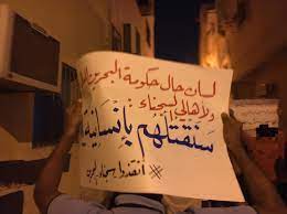 يحدّ دولة البحرين من الجهة الشمالية إيران والتي تبعد عنها 200 كم بحراً،٣ ومن الجهة الغربية المملكة العربية السعودية، ومن الجهة الشرقية دولة قطر،١ ولا يوجد للبحرين حدود برية مع أيّة دولة إذ تحدها المسطحات المائية، ويبلغ طول خطها. ØªÙˆÙŠØªØ± Ø§Ù„Ø¨Ø­Ø±ÙŠÙ† Ø£Ù†Ù‚Ø°ÙˆØ§ Ø³Ø¬Ù†Ø§Ø¡ Ø§Ù„Ø¨Ø­Ø±ÙŠÙ† ÙˆØ£Ø·Ù„Ù‚ÙˆØ§ Ø³Ø¬Ù†Ø§Ø¡ Ø§Ù„Ø¨Ø­Ø±ÙŠÙ† ÙŠØªØµØ¯ Ø±Ø§Ù† Ù…ÙˆÙ‚Ø¹ ØªÙˆÙŠØªØ± ÙÙŠ Ø¸Ù„ ØªÙØ´ ÙŠ ÙˆØ¨Ø§Ø¡ ÙƒÙˆØ±ÙˆÙ†Ø§ ÙÙŠ Ø³Ø¬Ù† Ø¬Ùˆ Ù…Ù†Ø§Ù…Ø© Ø¨ÙˆØ³Øª