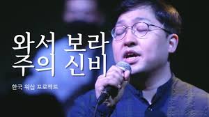 Gospel City Church |