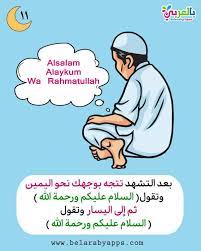 pin on muslim kids activities