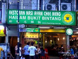 50 jalan bukit bintang kuala lumpur 55100. Wisata Kuliner Di Kuala Lumpur