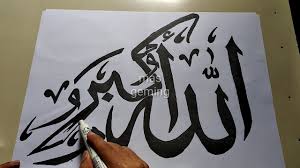 100 gambar kaligrafi arab mudah dan keren allah bismillah asmaul. Gambar Kaligrafi Allahu Akbar Mudah Cikimm Com