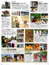 pin em super sentai official mook 21th century
