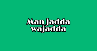 Entdecke rezepte, einrichtungsideen, stilinterpretationen und andere ideen zum ausprobieren. Man Jadda Wajadda Artinya Dan Arabnya Ilmumbahguru