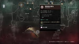 How to start the menagerie. 202001 Destiny2 Tips Menagerie