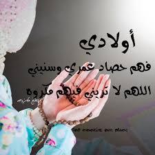 pin by صور معبرة on دعاء live lokai bracelet lokai bracelet