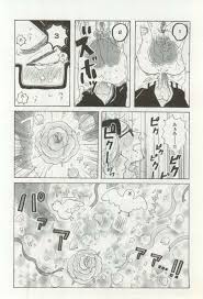 ダメ弟子を上達させるため、身体を張ってエッチな修練をさせるマジシャン師匠…自分の尿道に挿した一輪の蕾を抜き差しされて感じまくり、開花と同時にアクメフィニッシュ  | エロ漫画 BLミルク | We Like BL Manga！