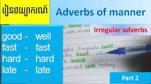 Adverbs of manner are used to tell us how something happens or is done. Learn English Grammar Adverbs Of Manner Irregular Adverbs Part 2 Youtube