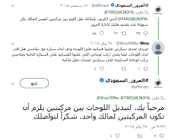دليل شامل لإستفسارات المرور قوانين إجراءات مخالفات حوادث تأمين توقيف و حجز الصفحة 8 البوابة الرقمية Adslgate
