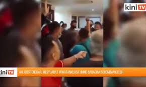Terpulang kepada pihak terbabit membuat penilaian, kata naib ketua umno bahagian seremban, mazalan maarof. Malaysiakini