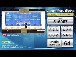 Jun 16, 2021 · รางวัลสลากกินแบ่งรัฐบาล งวดประจำวันที่ 16 มิถุนายน 2564 รางวัลที่ 1 : Sinehaplus Tumblr Blog Tumgir