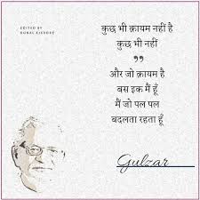 Pin By Manpreet Kaur On Hindi Shayari Gulzar Quotes Gulzar Poetry Meaningful Words