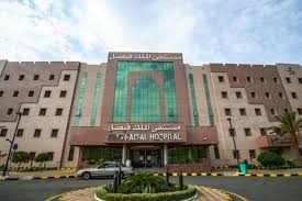 6200 مريض يتخل فون عن مواعيدهم بمجمع الملك فيصل بالطائف