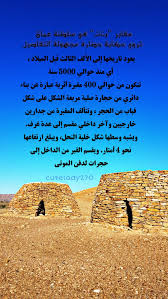 5000 Years Old Tombs Olds Tomb Years