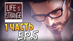 прохождение Life Is Strange Before The Storm 3 эпизод Life Is Strange Epizod 5 Raskol 1 Youtube