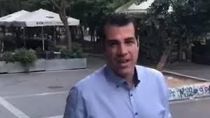 Θα περίμενα από τον συριζα να καταδικάσει τις αναφορές για ασφαλή δοκιμή ναρκωτικών 4 ιουνίου 2021 • ώρα δημοσίευσης: Sigana O 8anos Pleyrhs Sta E3arxeia Deite To Video Poy Anebase Politis Online