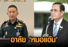 นายแพทย์สิทธิพงศ์ ฬาพานิช ได้โพสต์ข้อความผ่านเฟซบุ๊ก avela clinique. Bb1jklulbaj1qm