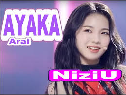 Maybe you would like to learn more about one of these? Becoming A Niziu Member Was Not Easy Ayaka Cut Highlights W English Subs ã‚¢ãƒ¤ã‚«ã®æ—… ãƒã‚¤ãƒ©ã‚¤ãƒˆ Youtube