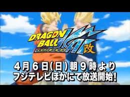 The adventures of a powerful warrior named goku and his allies who defend earth from threats. Watch Dragon Ball Z Kai Online Netflix Hulu Prime More Streaming Options Couchpop