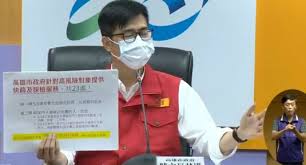 The site owner hides the web page description. æ°å èºç21æ¥é«éå¸æ°å¢4ä¾é«å¸åºå¬å¸è¶³è·¡ å°æ¹ Nownewsä»æ¥æ°è