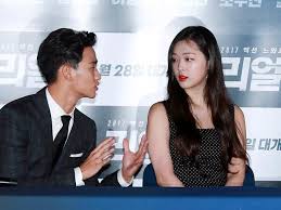 Pilih dari sumber gambar hd awan png dan unduh dalam bentuk png. Beradegan Seks Dengan Sulli Di Film Real Kim Soo Hyun Bahagia Showbiz Liputan6 Com