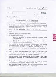 Jipmer Staff Nurse Recruitment Model Question Papers 2018 2019 Studychacha Model Question Paper Question Paper Sample Question Paper