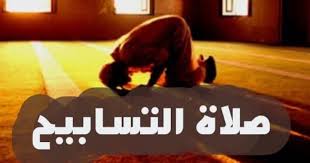 «سبحان الله والحمد لله ولا إله إلا الله والله أكبر»، وفي. Xpkwlzkwhcpg4m