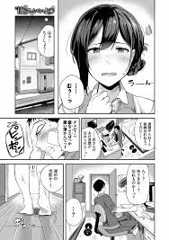 甘えて…いいよ♥ - 商業誌 - エロ漫画 momon:GA（モモンガッ!!）