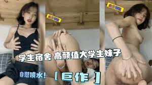 短发宿舍自慰网站列表- 情色网站大全