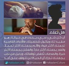 لن تتوقف على أحد photo quotes life facts knowledge quotes