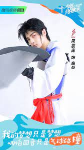 R1se The Autumn Of Youth Episode 4 Recap C Drama Love Zhouzhennan Youth Drama Episode