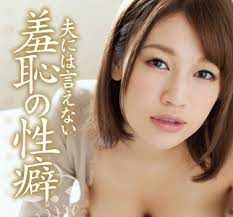 Riko honda
