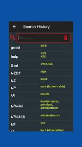 Advanced english tigrinya dictionary app works quickly to find meanings of . English To Tigrinya Dictionary For Android Apk Download