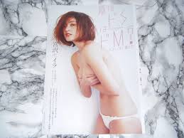 新品】□袋とじ「宮沢セイラ」顔はドＳ体はドＭ？ 乃木坂46の元メンバーの美しすぎるボディ解禁！□ 未開封 袋綴じ 切り抜き 写真集 付録の落札情報詳細  - ヤフオク落札価格検索 オークフリー
