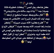 pin by بنت محمد on راقت لي desktop screenshot