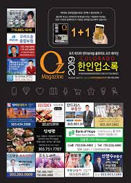 11월부터 미용실 요금 미리 알려줘야… 안 하면 '영업정지' 파마와 염색 등 3가지 이상의 이·미용 서비스를 제공하면서 손님에게 최종 비용을 사전에 알려주지 않으면. 2019 Oz Colorado Business Directory By Media Issuu