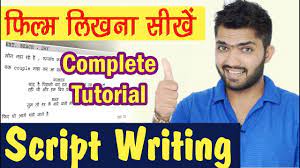 Hindi short film story script, love story script for short film, story script for short film, free script for short film in hindi, 5 minute short film script in hindi, short film script in hindi pdf. Film Script Writing In Hindi Movie Film Kaise Likhen Youtube