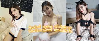 น้องไอซ์ icychaa เย็ดกับคู่เทพ ฮอต Onlyfans  น่ารักนมใหญ่โดนจับกระแทกหีครางเสียงสั่น - เย็ดยับ.com