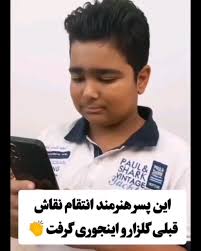 😍با کی دوست داری اینجوری پیر شی؟ تگش کن❤