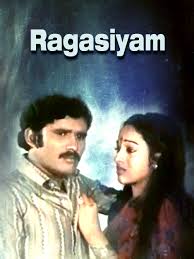 Ver Ragasiyam | Prime Video