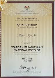 National heritage act 2005, 2006google scholar. Sape Master The Living Heritage Support Team Home Facebook