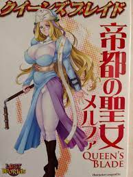 Queen's Blade Melpha, Hobbies & Toys, Books & Magazines, Comics & Manga on  Carousell